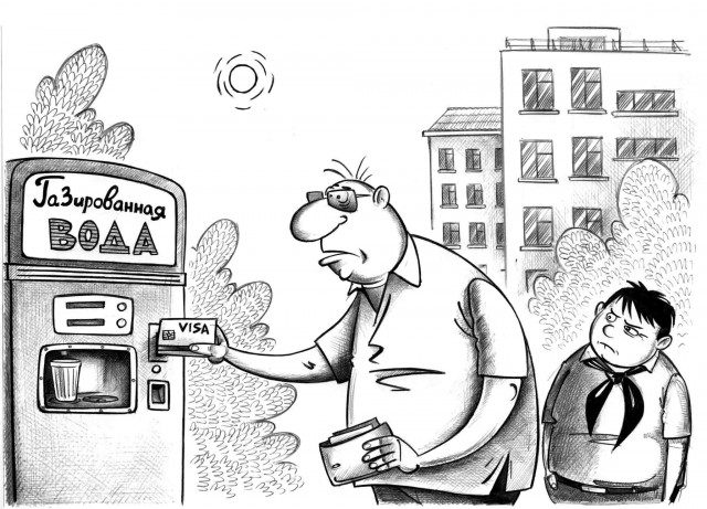 ГаЗированная ОДА ED VISA