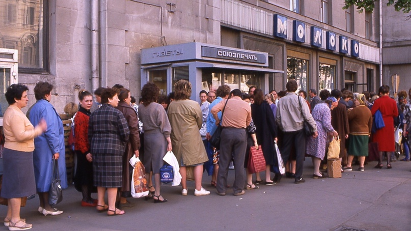 -:3E.. СОЮЗПЕЧАТЬ