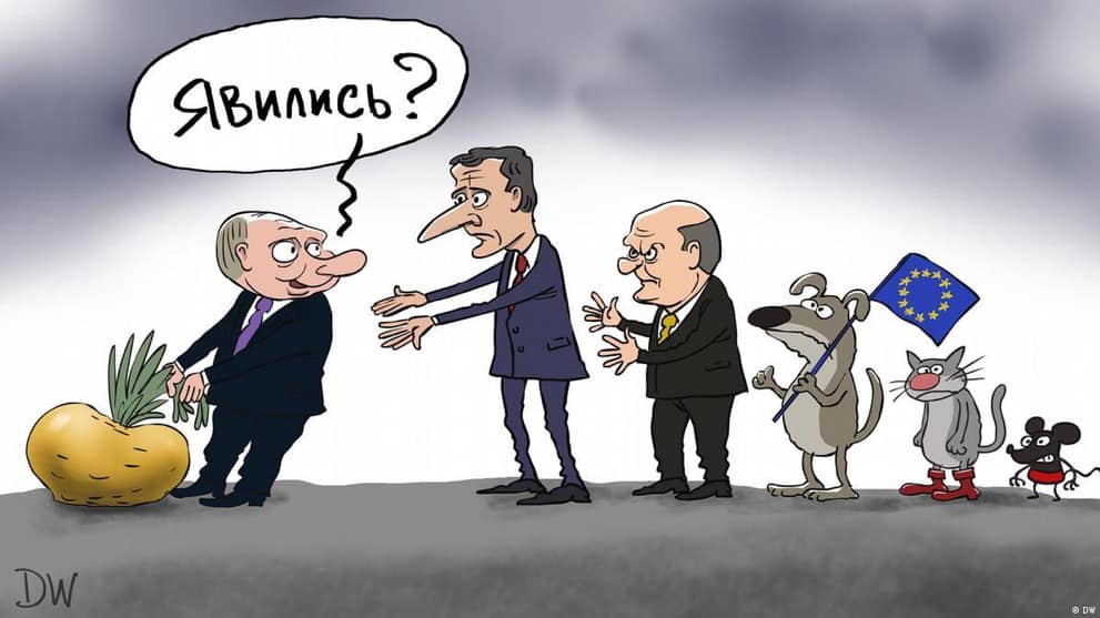ЯвилЛИсЬ? DW &copy; DW