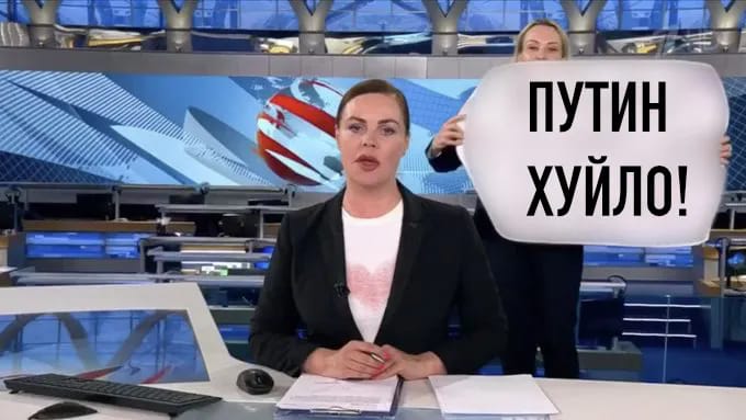 ПУТИН ХУЙЛО!