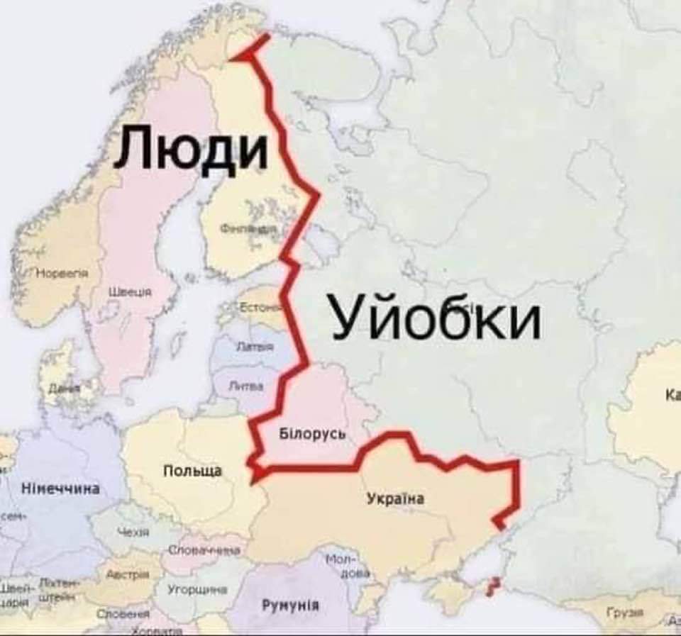 Люди Швеція Уйобки Дена Латря Литва Білорусь Польща Німеччина Україна Чехія Crottanfita Угорщина Мол- дов. горна штр Словене Румунія Грузія