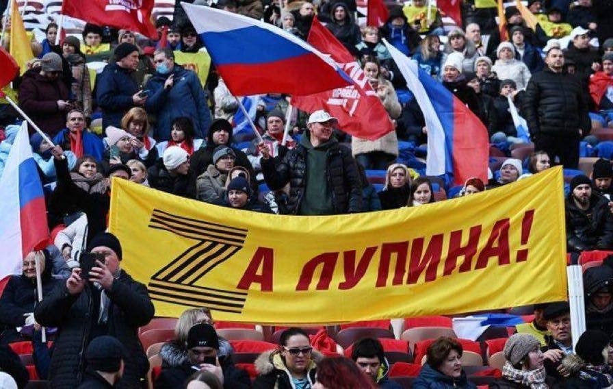 А ЛУПИНА!