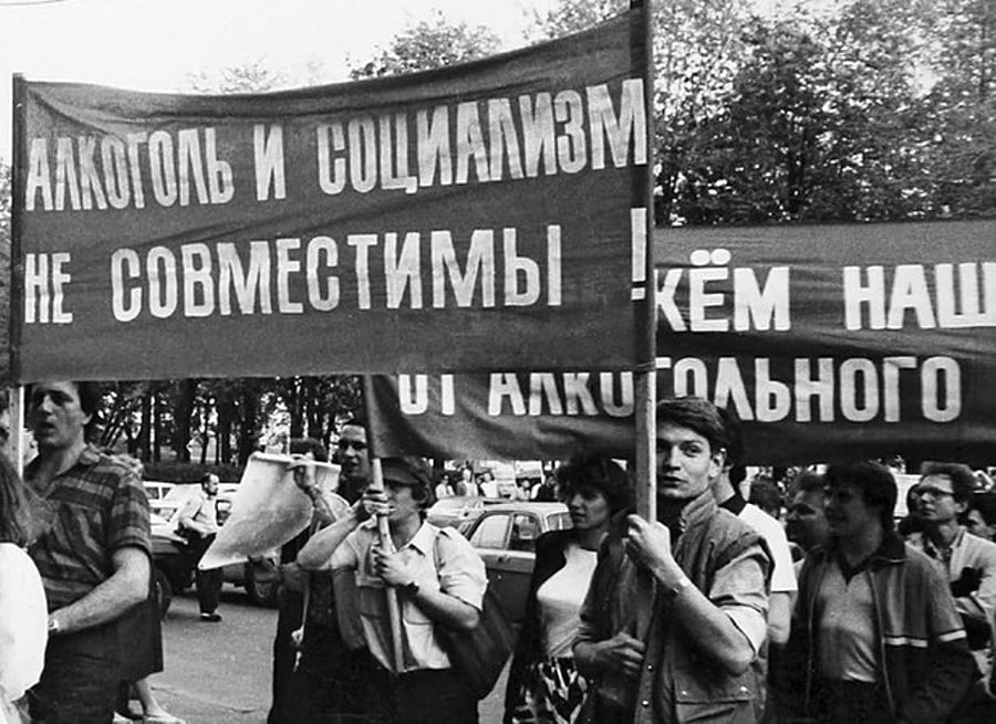 АЛКОГОЛЬ И СОЦИАЛИЗМ НЕ СОВМЕСТИМЫ КЁМ НАШ UI АЛКИ ГОЛЬНОГО