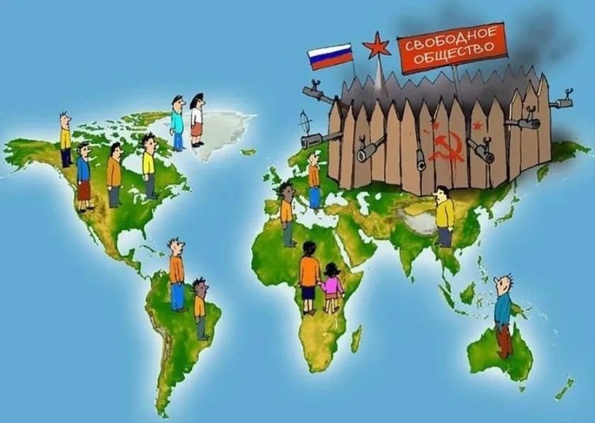 СВОБОДНОЕ ОБЩЕСТВО