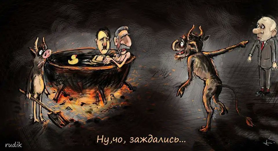 rudik Ну, чо, заждались...