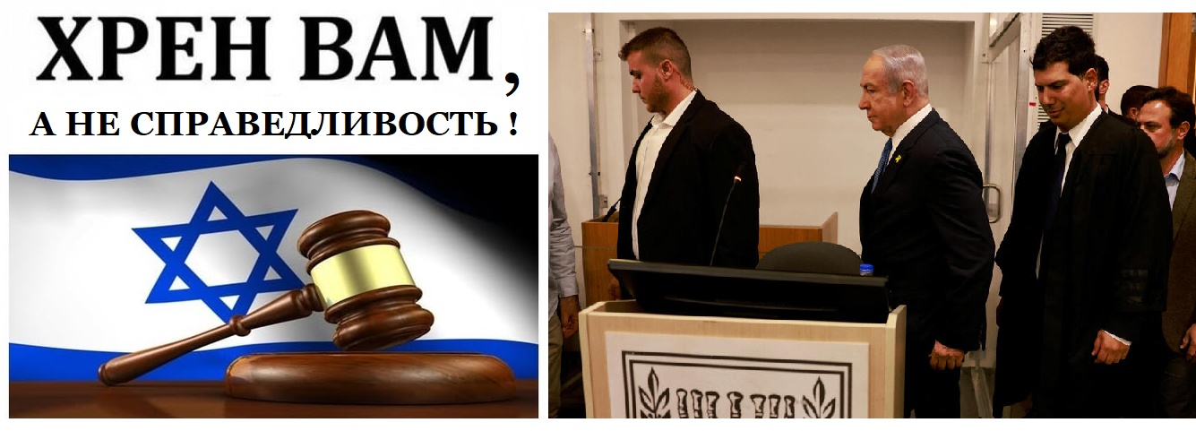 ХРЕН BAM, А НЕ СПРАВЕДЛИВОСТЬ !