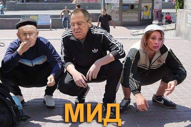 МИД