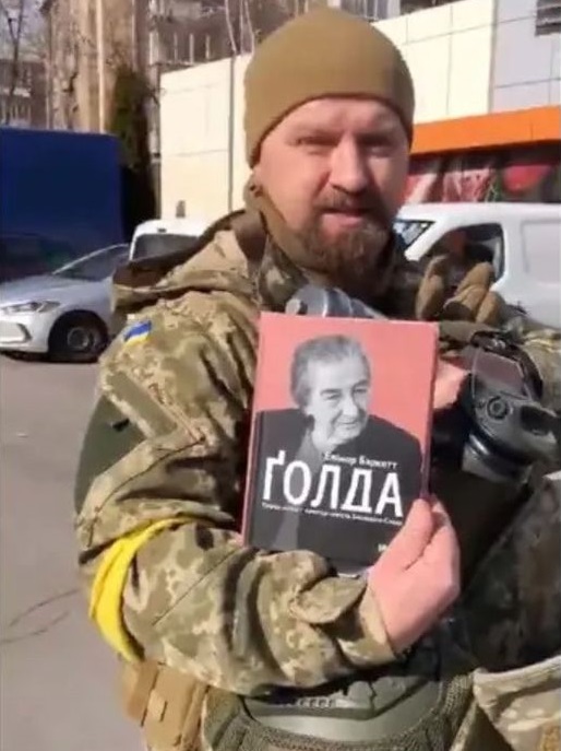 ГОЛЛА
