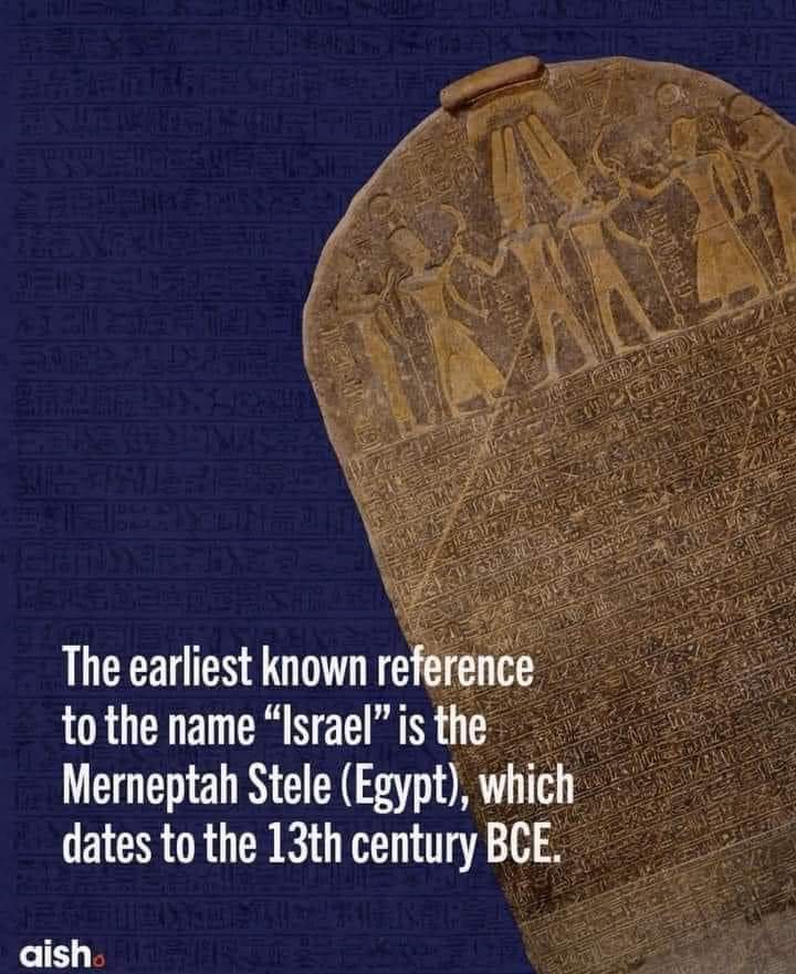 The earliest known reference to the name "Israel" is the Merneptah Stele (Egypt), which dates to the 13th century BCE. aisho