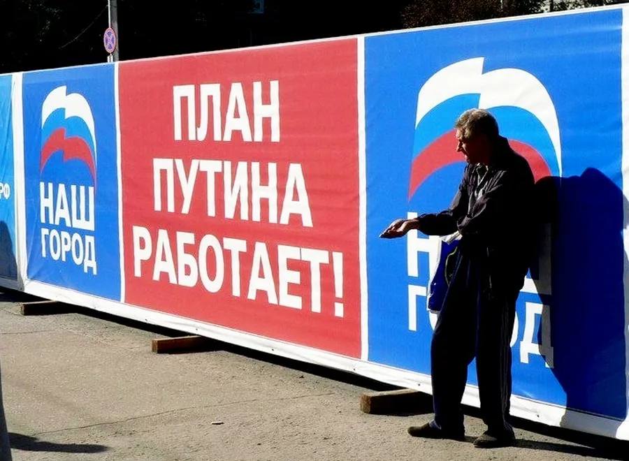 HAW ГОРОД ПЛАН ПУТИНА РАБОТАЕТ!