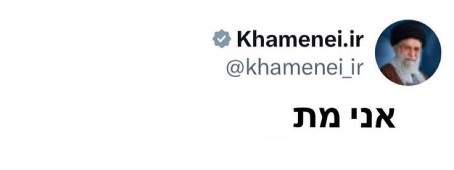 &bull; Khamenei.ir @khamenei_ir