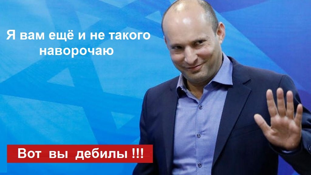 Я вам ещё и не такого наворочаю Вот вы дебилы !!!