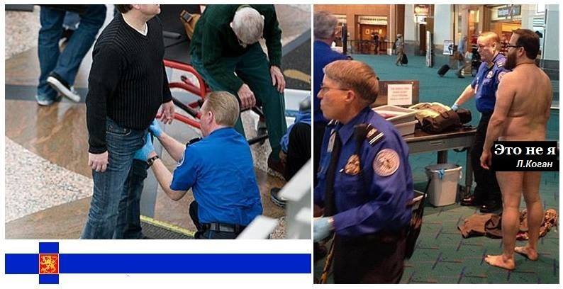 Это не я Л.Коган